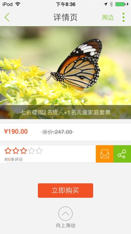 ���������ֻ�app�������-�������� v1.1.24 ��׿��