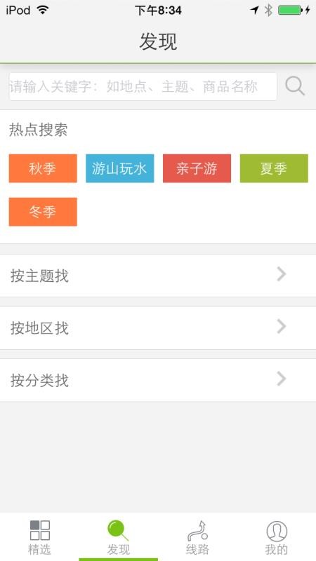 ���������ֻ�app�������-�������� v1.1.24 ��׿��