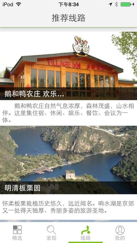 ���������ֻ�app�������-�������� v1.1.24 ��׿��