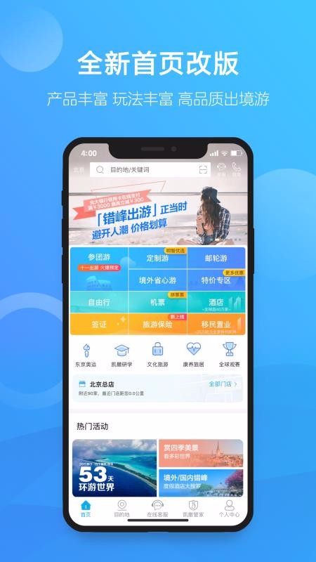 ���������ֻ�app�������-�������� v6.2.5 ��׿��