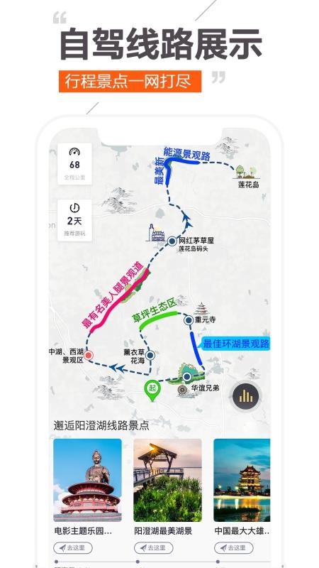 Ȥ�����ֻ�app�������-Ȥ���� v2.1.0 �ֻ���