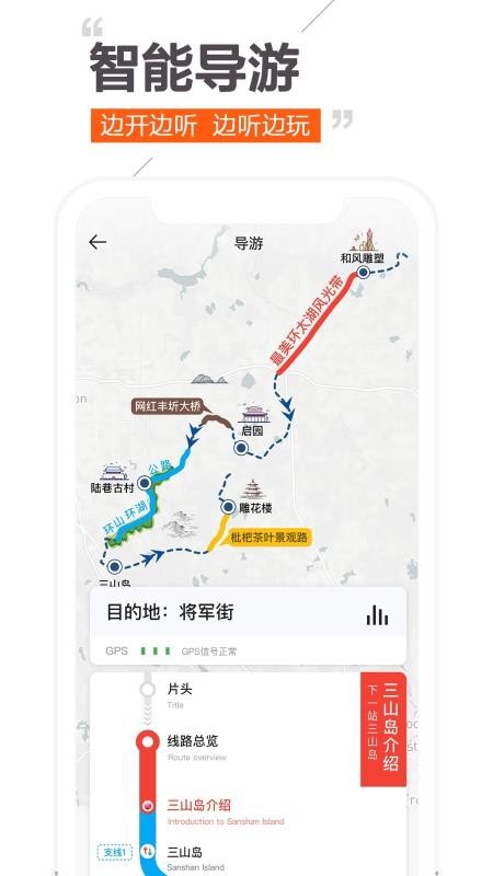 Ȥ�����ֻ�app�������-Ȥ���� v2.1.0 �ֻ���