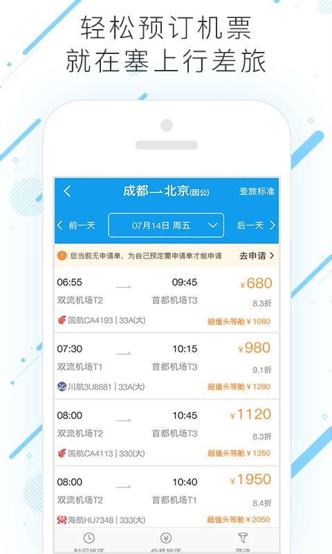 �����в����ֻ�app�������-�����в��� v7.5.0.0 ��׿��