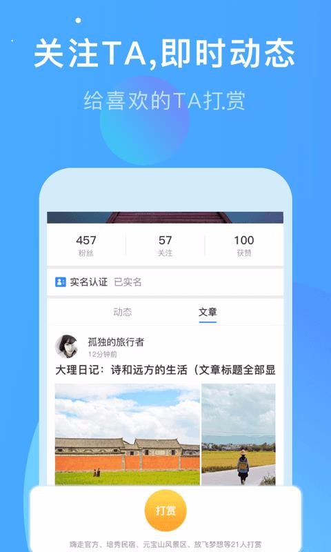 ���������ֻ�app�������-�������� v3.4.0 ��׿��