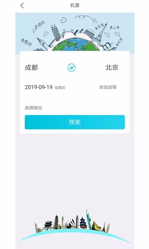 Ŀ�ĵ������ֻ�app�������-Ŀ�ĵ����� v1.0.3 ��׿��