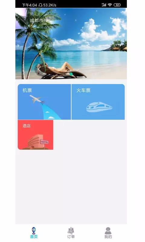 Ŀ�ĵ������ֻ�app�������-Ŀ�ĵ����� v1.0.3 ��׿��