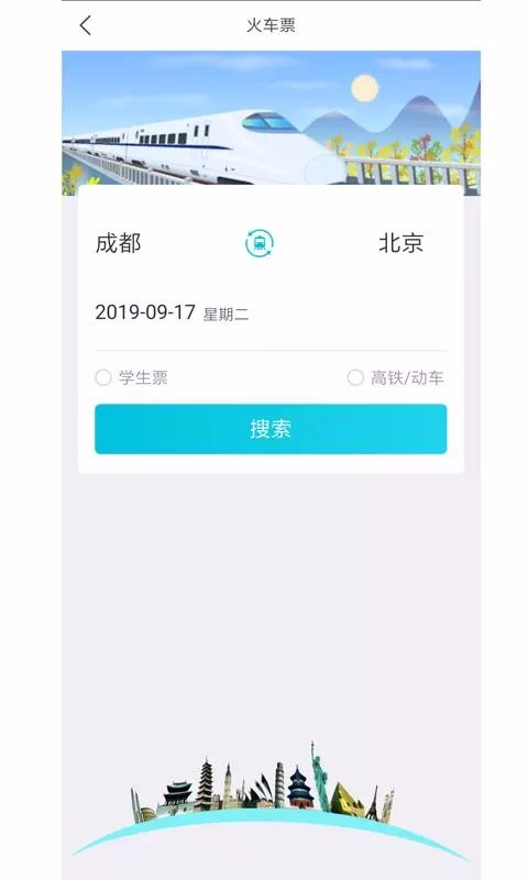 Ŀ�ĵ������ֻ�app�������-Ŀ�ĵ����� v1.0.3 ��׿��