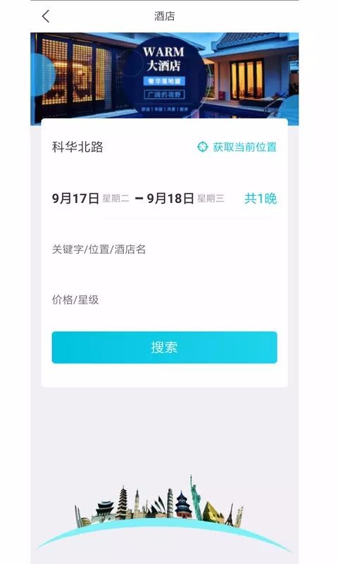 Ŀ�ĵ������ֻ�app�������-Ŀ�ĵ����� v1.0.3 ��׿��