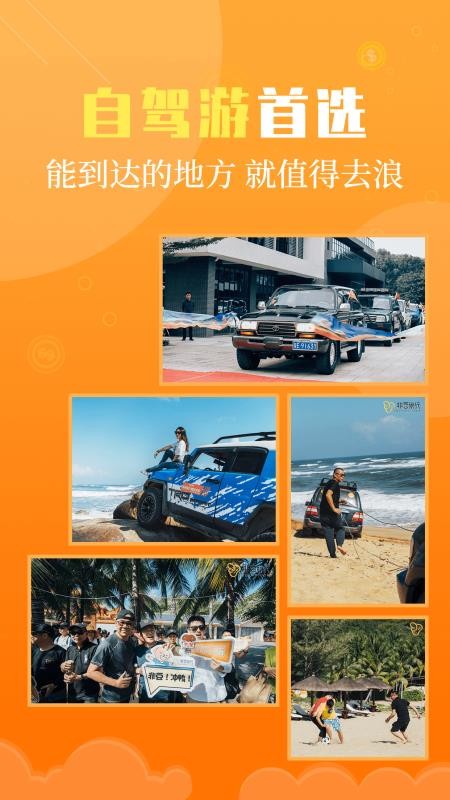 �Ƕ������ֻ�app�������-�Ƕ����� v1.0.9 �ֻ���