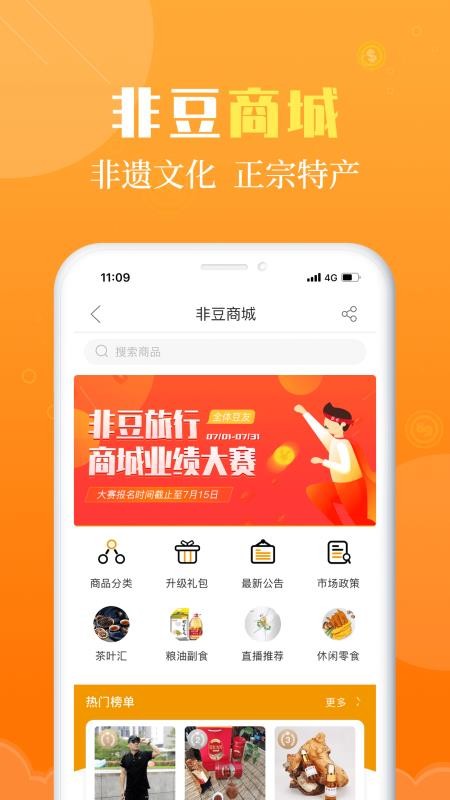 �Ƕ������ֻ�app�������-�Ƕ����� v1.0.9 �ֻ���