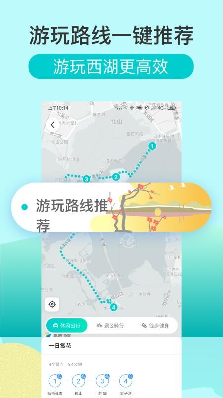 ���������ֻ�app�������-�������� v1.3.7 �ֻ���