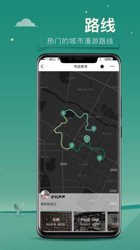 YOU�ɶ��ֻ�app�������-YOU�ɶ� v2.4.4 ��׿��