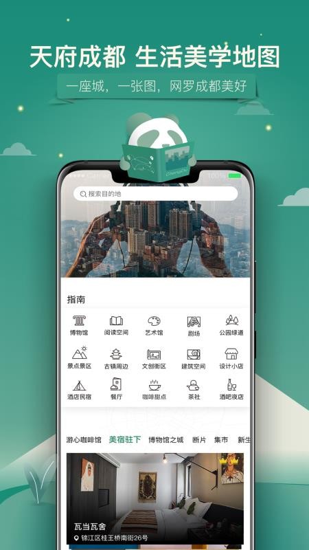 YOU�ɶ��ֻ�app�������-YOU�ɶ� v2.4.4 ��׿��