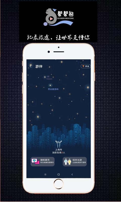 ������ֻ�app�������-����� v1.1.2 ��׿��