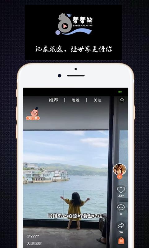 ������ֻ�app�������-����� v1.1.2 ��׿��