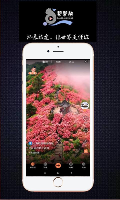 ������ֻ�app�������-����� v1.1.2 ��׿��