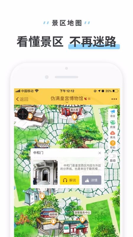 α���ʹ�������ֻ�app�������-α���ʹ������ v3.3.4 �ֻ���