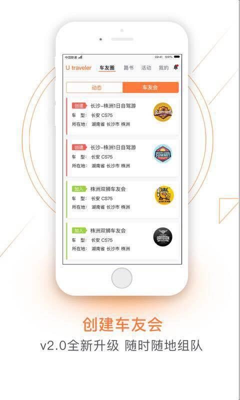 ���ü��ֻ�app�������-���ü� v3.1.9 ��׿��