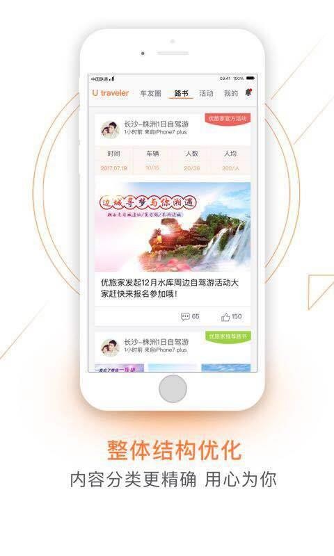 ���ü��ֻ�app�������-���ü� v3.1.9 ��׿��