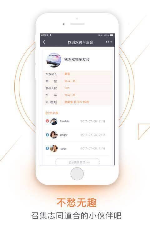 ���ü��ֻ�app�������-���ü� v3.1.9 ��׿��