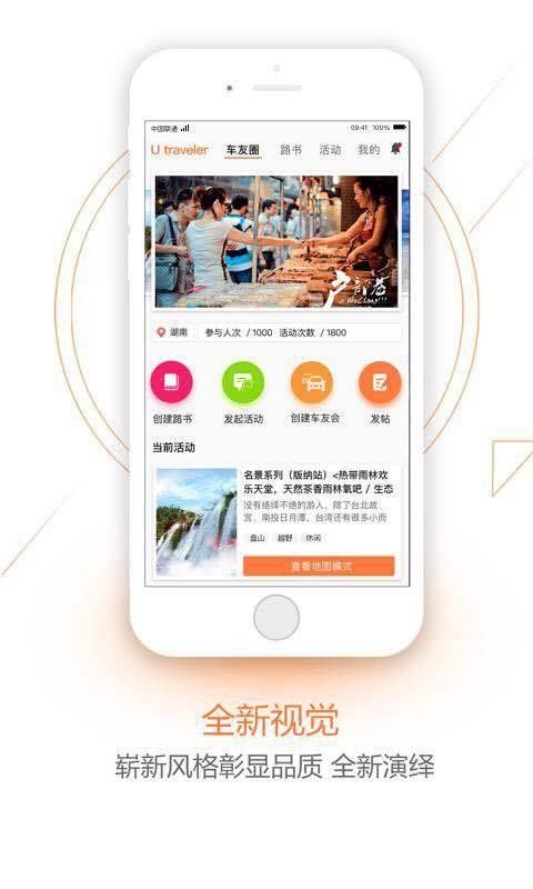 ���ü��ֻ�app�������-���ü� v3.1.9 ��׿��