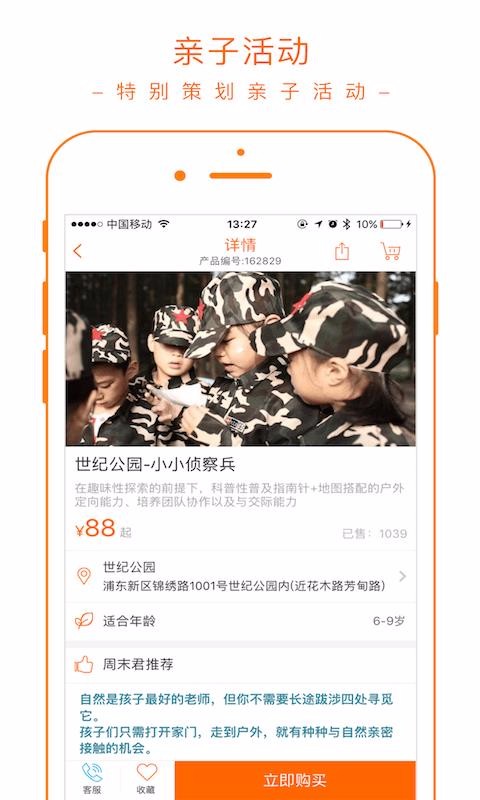 ��ĸ���ֻ�app�������-��ĸ�� v4.30 �ֻ���