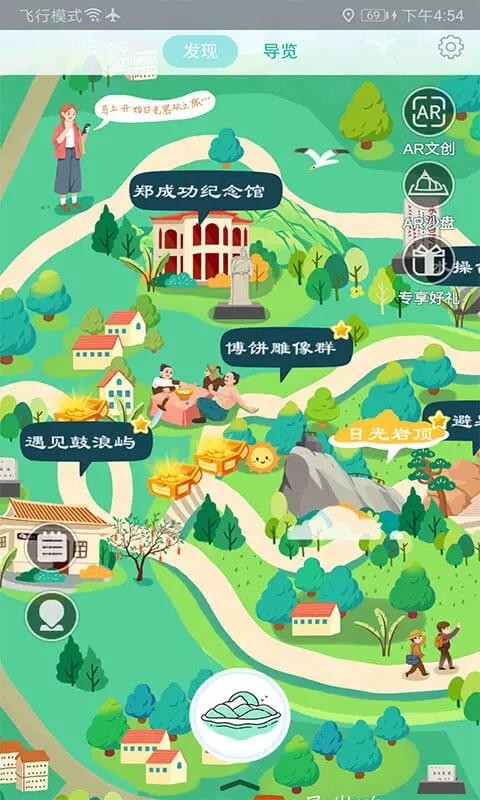 �����������ֻ�app�������-����������app v5.9.24 ��׿�� v2.0 �ֻ���