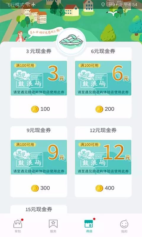 �����������ֻ�app�������-����������app v5.9.24 ��׿�� v2.0 �ֻ���