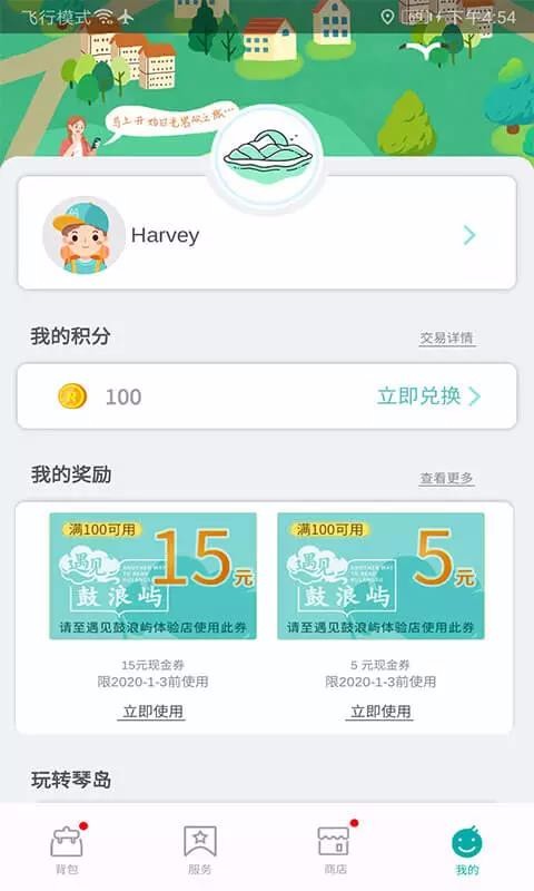 �����������ֻ�app�������-����������app v5.9.24 ��׿�� v2.0 �ֻ���