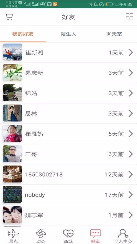 ����ȥ�����ֻ�app�������-����ȥ���� v2.02 �ֻ���