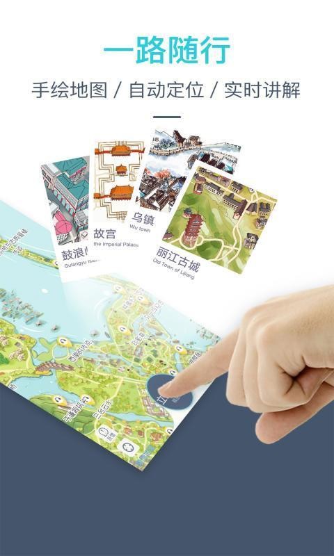 С¹���ζ��ֻ�app�������-С¹���ζ� v1.8.9 �ֻ���