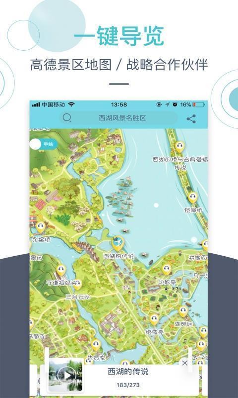 С¹���ζ��ֻ�app�������-С¹���ζ� v1.8.9 �ֻ���