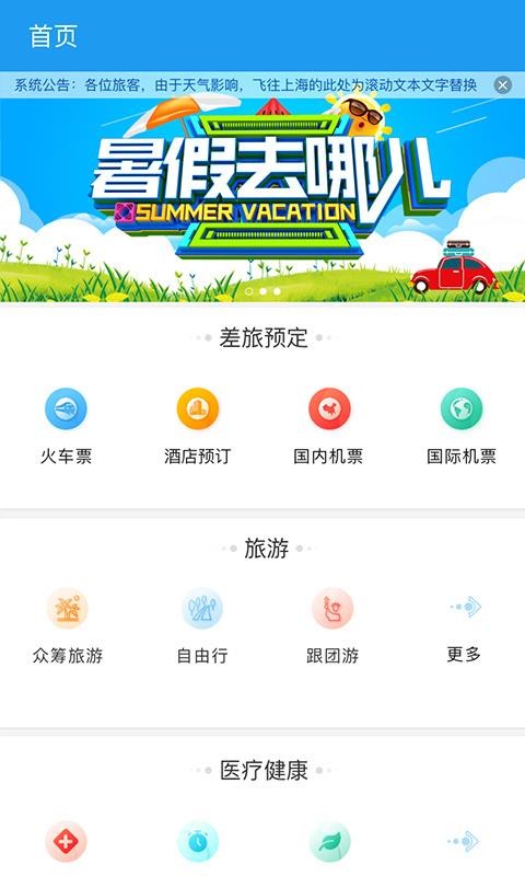 ��;�ֻ�app�������-��; v1.1 �ֻ���