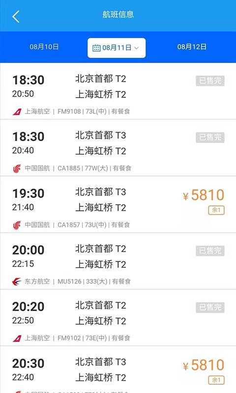 ��;�ֻ�app�������-��; v1.1 �ֻ���