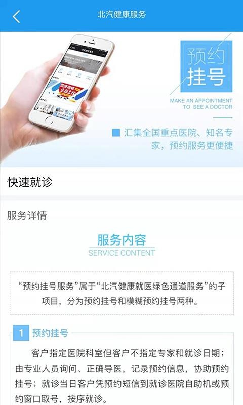 ��;�ֻ�app�������-��; v1.1 �ֻ���