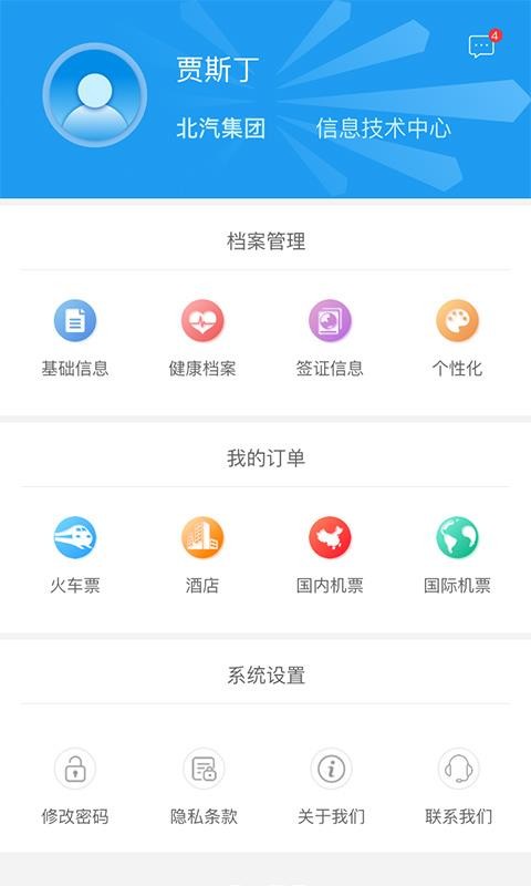 ��;�ֻ�app�������-��; v1.1 �ֻ���