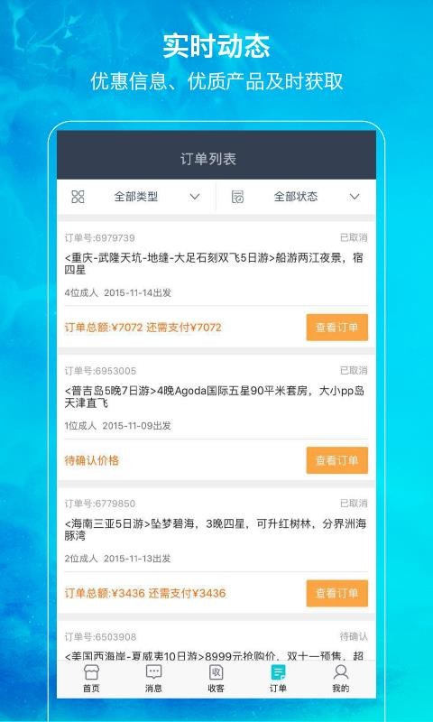 �ѷ�����ֻ�app�������-�ѷ���� v5.3.7 �ֻ���