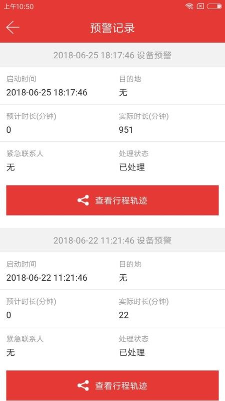 ���Ӱ�ȫ�ֻ�app�������-���Ӱ�ȫ v1.4.3 �ֻ���