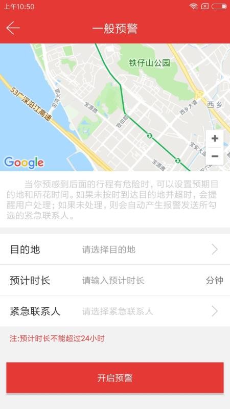 ���Ӱ�ȫ�ֻ�app�������-���Ӱ�ȫ v1.4.3 �ֻ���