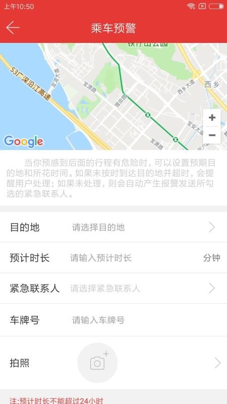 ���Ӱ�ȫ�ֻ�app�������-���Ӱ�ȫ v1.4.3 �ֻ���