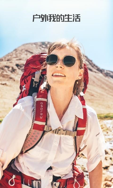 ��Ұ�ֻ�app�������-��Ұ v0.4.81 ��׿��