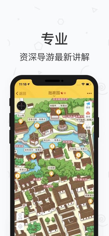 ׾��԰�ֻ�app�������-׾��԰ v3.3.6 ��׿��