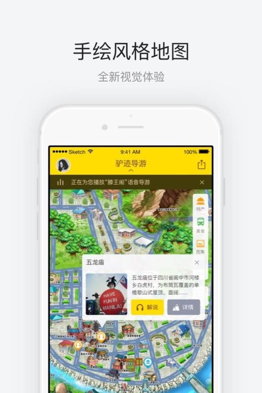 ���йų��ֻ�app�������-���йų� v3.3.4 �ֻ���