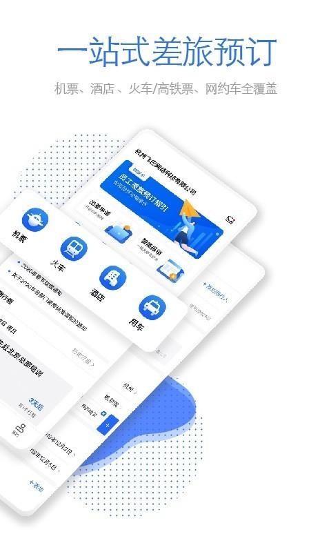 �ɰ������ֻ�app�������-�ɰ����� v3.0.0 �ֻ���