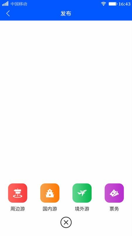 ����ͬҵ�ֻ�app�������-����ͬҵ v1.0.6 �ֻ���