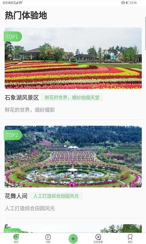 ȥ��Ƥ�ֻ�app�������-ȥ��Ƥ v1.11.3 �ֻ���