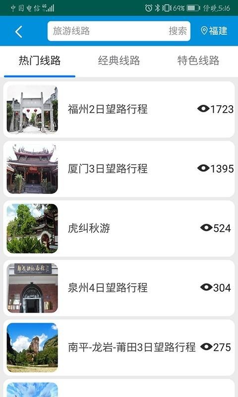 ȫ�����ֻ�app�������-ȫ���� v1.4.7 ��׿��