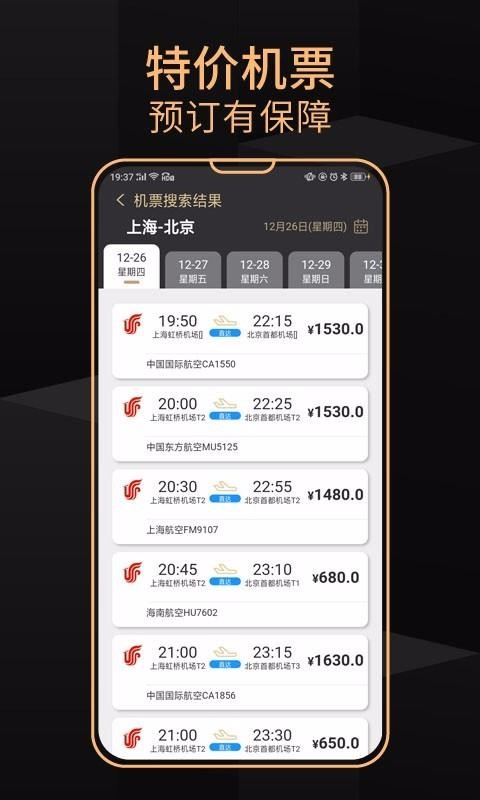 �������ֻ�app�������-������ v4.2.0 ��׿��