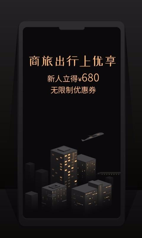 �������ֻ�app�������-������ v4.2.0 ��׿��