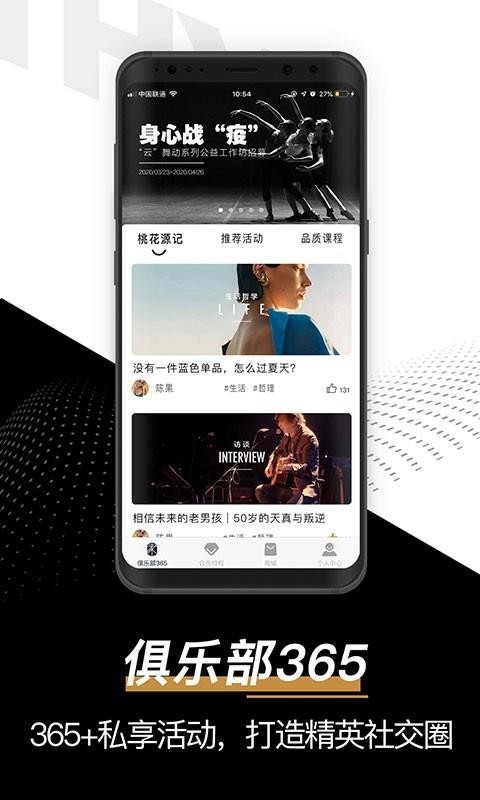 �һ�Դ�����ֻ�app�������-�һ�Դ���� v2.5.0 ��׿��